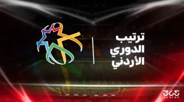 تقدم جديد.. ترتيب هدافي الدوري الأردني 2025-2026 بعد الجولة 9